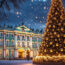 Рождественские краски Эрмитажа